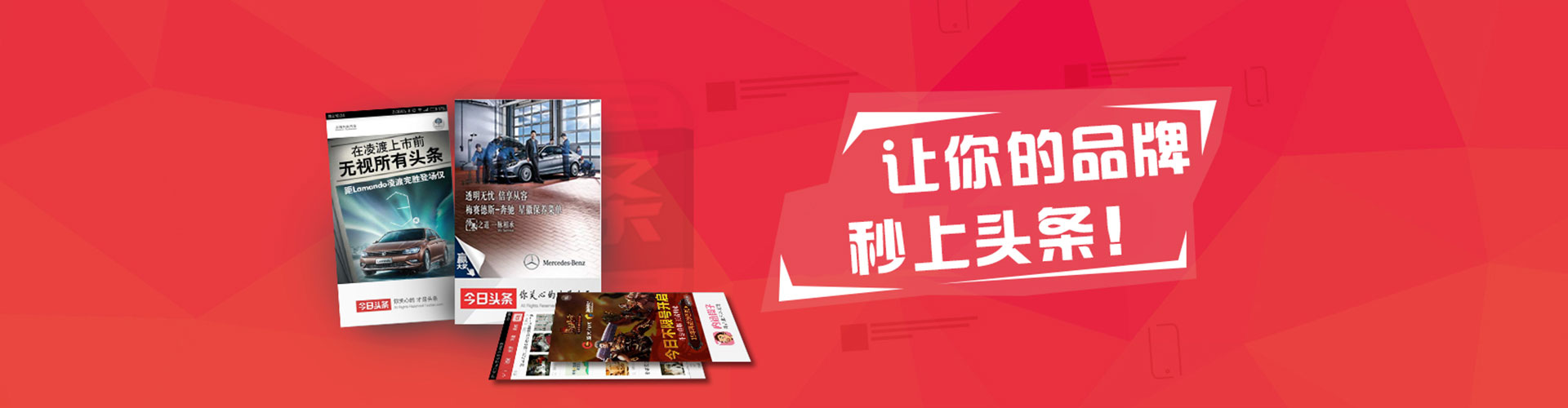 两当快手信息流