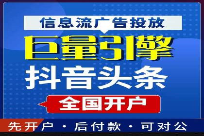 SEM托管实战案例：助力企业品牌形象塑造