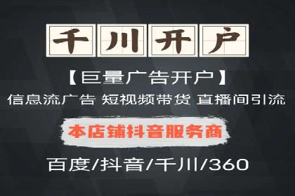 百度推广代运营公司实战：如何快速增加网站流量