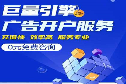 百度推广的收费策略及某行业广告主的实际花费情况分析