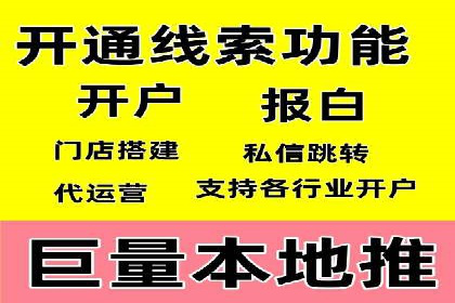成功案例：竞价推广助力企业拓展海外市场